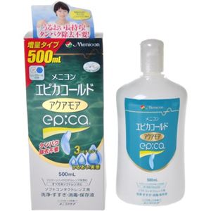 エピカコールド アクアモア 500ml 【3セット】