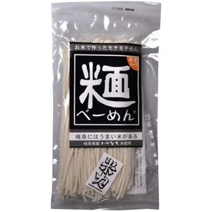 べーめん 半生タイプ 240g 【18セット】