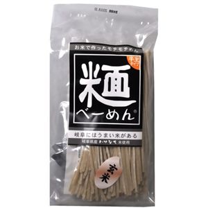 玄米べーめん 半生タイプ 240g 【72セット】