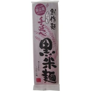 手延べ黒米麺 150g 【9セット】