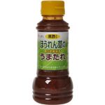 ほうれん草のうまたれ 200ml 【8セット】