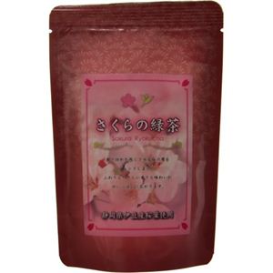 さくらの緑茶 50g 【5セット】