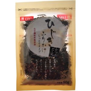 ひじきふりかけ 50g 【9セット】