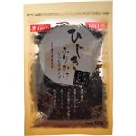 ひじきふりかけ 50g 【9セット】