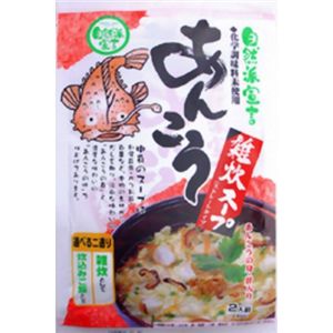 自然派宣言 あんこう雑炊スープ 300g 【8セット】