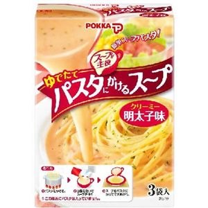 ポッカ ゆでたてパスタにかけるスープ クリーミー明太子味 3袋入 【18セット】