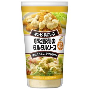 キユーピー 具のソース 卵と野菜のタルタルソース 145g 【12セット】