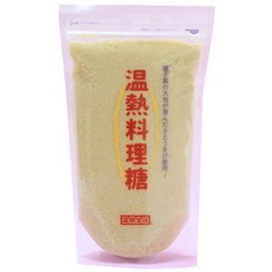 温熱料理糖 850g 【2セット】