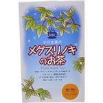 小川生薬のメグスリノキのお茶 ティーバック 4g*35袋 【2セット】