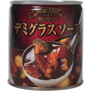 ディア.スープ デミグラスソース 290g 【11セット】