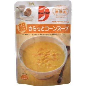 朝さらっとコーンスープ 150g 【19セット】