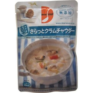 朝さらっとクラムチャウダー 150g 【19セット】