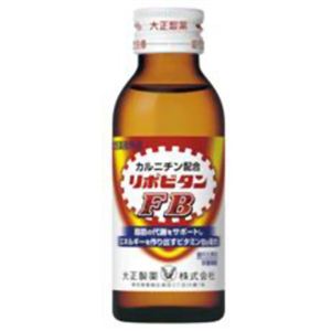 リポビタンFB 100ml 【10セット】