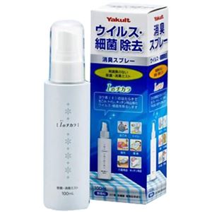 Iのチカラ(アイのチカラ)100ml 【2セット】