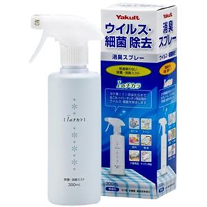 Iのチカラ(アイのチカラ)300ml 【2セット】