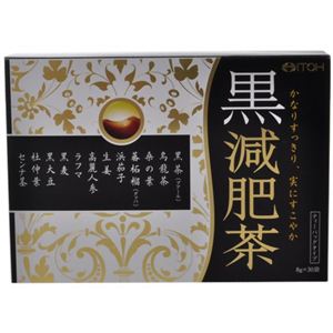 黒減肥茶 8g*30袋 【2セット】