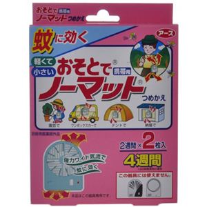 蚊に効く おそとでノーマット つめかえ2枚入 【5セット】