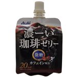 濃ーい珈琲ゼリー 160g 【21セット】