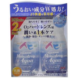 モイスオブドロップアクア 2本パック 135ml*2本 【4セット】