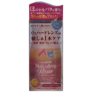 モイスオブドロップロゼ 135ml 【8セット】