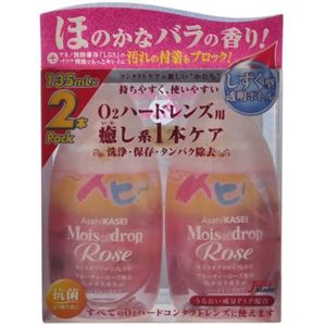 モイスオブドロップロゼ 2本パック 135ml*2本 【4セット】