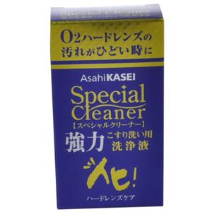 スペシャルクリーナー 2本パック 15ml*2本 【4セット】