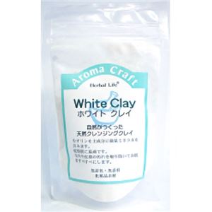 生活の木 ホワイトクレイ 30g 【6セット】