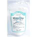 生活の木 ホワイトクレイ 30g 【6セット】