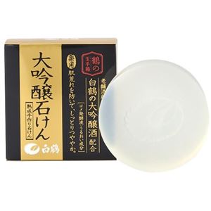 大吟醸石けん 100g 【2セット】