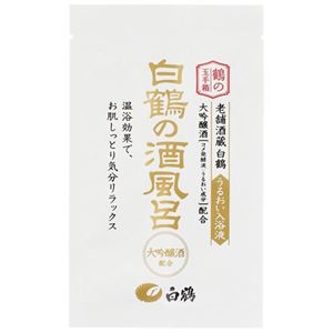 白鶴の酒風呂 大吟醸酒配合 25ml 【7セット】