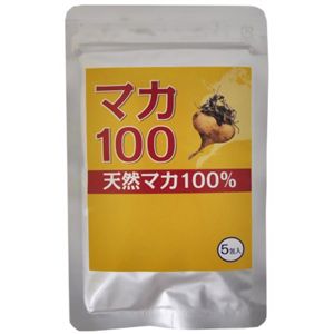 マカ 100 5包入 【2セット】