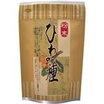 びわの種 粉末 100g 【2セット】