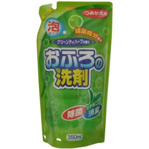 おふろの洗剤 消臭プラス つめかえ用 350ml 【25セット】