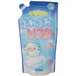 ふわふわソフター 濃縮タイプ エコロジーパック 500ml 【22セット】