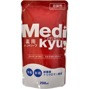 薬用ハンドソープ メディキュッ 詰替用 200ml 【20セット】