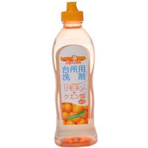 アワーズ さわやかなオレンジの香り 250ml 【20セット】