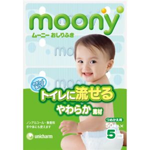 ムーニーおしりふき トイレに流せる やわらか素材 つめかえ用50枚入*5コ 【6セット】