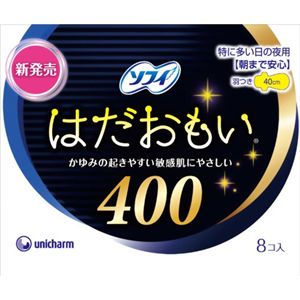 ソフィはだおもい400 特に多い日の夜用 8コ入 【12セット】