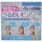 精製水でうるおいピュア ふきとり専科&パック 2枚*30包 【7セット】