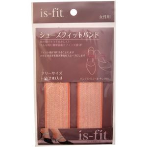 is-fit シューズフィットバンド ラメピンク 【2セット】