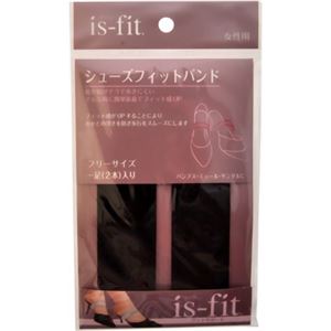 is-fit シューズフィットバンド ウエーブブラック 【2セット】