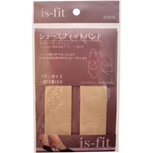 is-fit シューズフィットバンド ウエーブベージュ 【2セット】