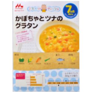 森永ベビーフード かぼちゃとツナのグラタン 80g*2袋入 【18セット】