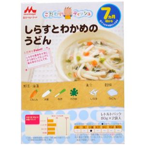 森永ベビーフード しらすとわかめのうどん 80g*2袋入 【18セット】