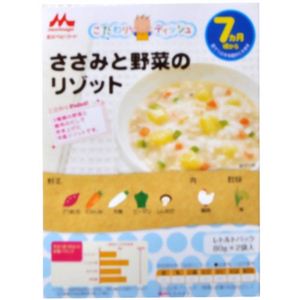 森永ベビーフード ささみと野菜のリゾット 80g*2袋入 【18セット】