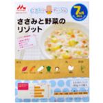 森永ベビーフード ささみと野菜のリゾット 80g*2袋入 【18セット】