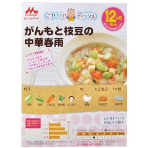 森永ベビーフード がんもと枝豆の中華春雨 80g*2袋入 【18セット】