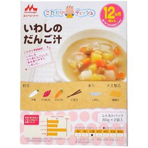 森永ベビーフード いわしのだんご汁 80g*2袋入 【18セット】