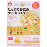 森永ベビーフード たっぷり野菜のクリームシチュー 80g*2袋入 【18セット】