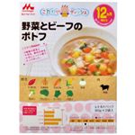 森永ベビーフード 野菜とビーフのポトフ 80g*2袋入 【18セット】